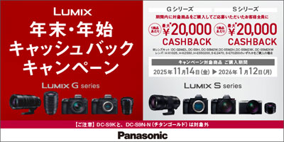 カメラのサイトウ お買い得品満載のデジタルカメラ専門店